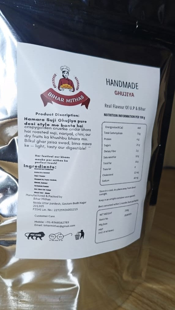 Bihar Mithas Ghujiya package of 250g